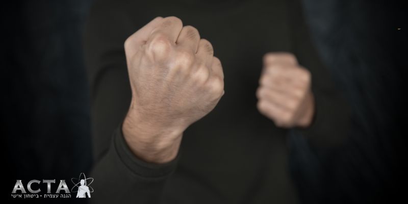 קרב מגע בהרצליה