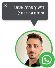עידן גל, אקטה